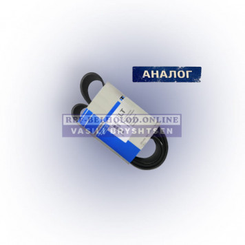Ремень: 
Электродвигатель - Компрессор, 
(Аналог)