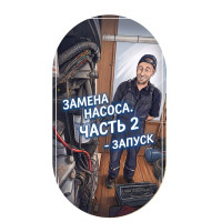 4 часа на обочине из-за китайской запчасти! Финал ремонта Carrier Vector