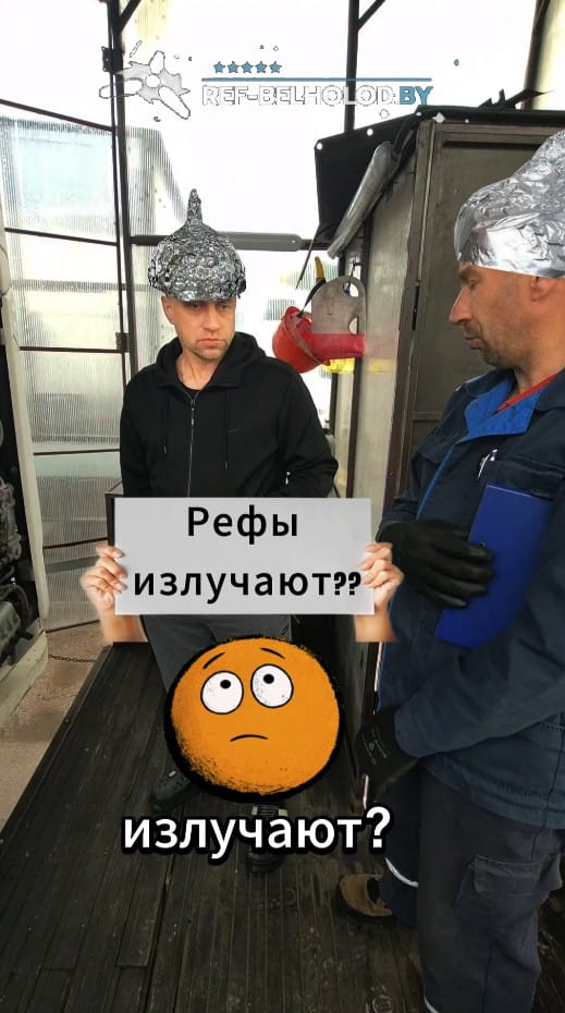 Truck driver asking about radiation from reefer humor
