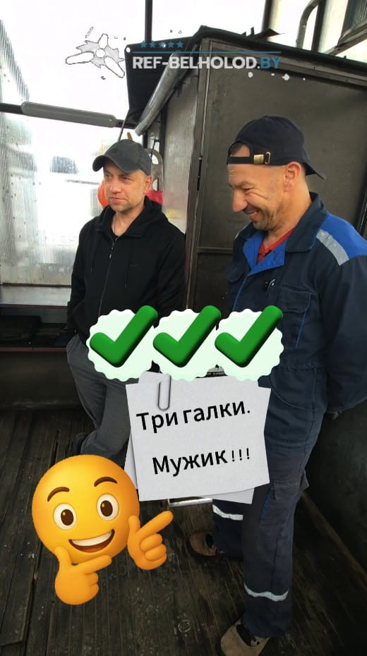 RefBelHolod mechanics joking about radiation from truck